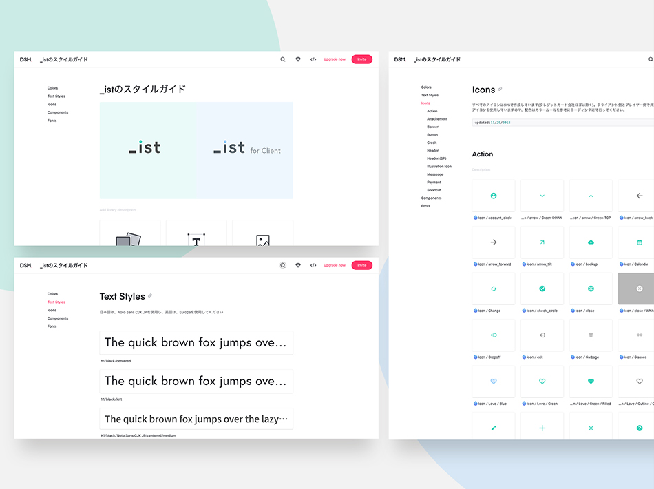Brand Style Guide