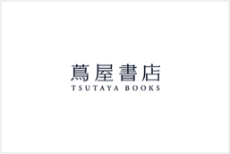 蔦屋書店